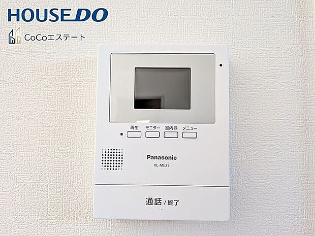 □■TVモニター付きインターホン■□来客時にも安心♪お子様の留守番時もモニターで確認で出来るので防犯性も◎