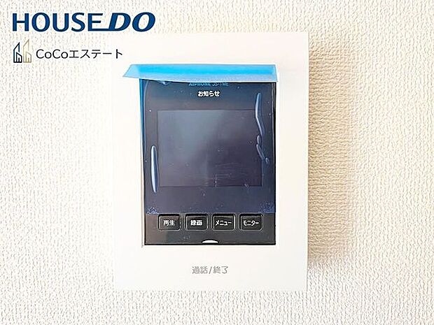 □■TVモニター付きインターホン■□来客時にも安心♪お子様の留守番時もモニターで確認で出来るので防犯性も◎