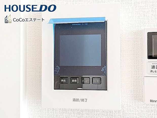□■TVモニター付きインターホン■□来客時にも安心♪お子様の留守番時もモニターで確認で出来るので防犯性も◎
