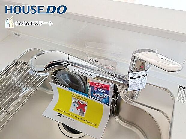 □■浄水器付き蛇口■□
