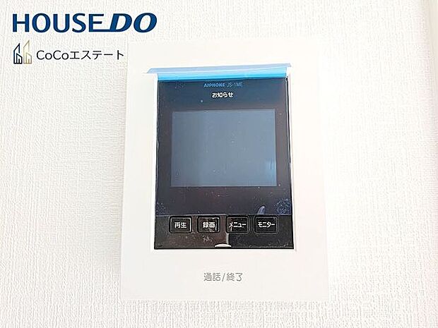 □■TVモニター付きインターホン■□来客時にも安心♪お子様の留守番時もモニターで確認で出来るので防犯性も◎
