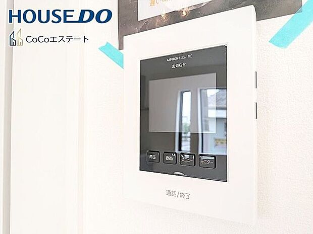 □■TVモニター付きインターホン■□来客時にも安心♪お子様の留守番時もモニターで確認で出来るので防犯性も◎