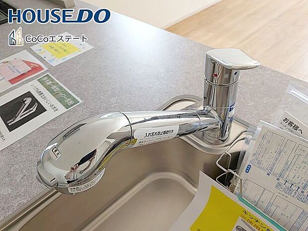 □■浄水器付き蛇口■□
