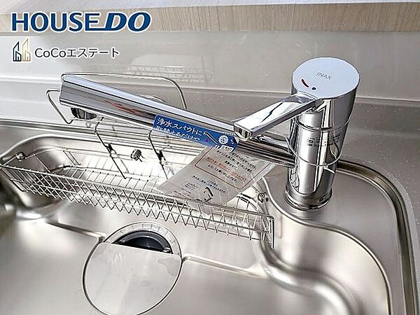□■浄水器付き蛇口■□