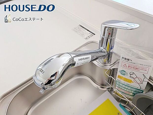 □■浄水器付き蛇口■□