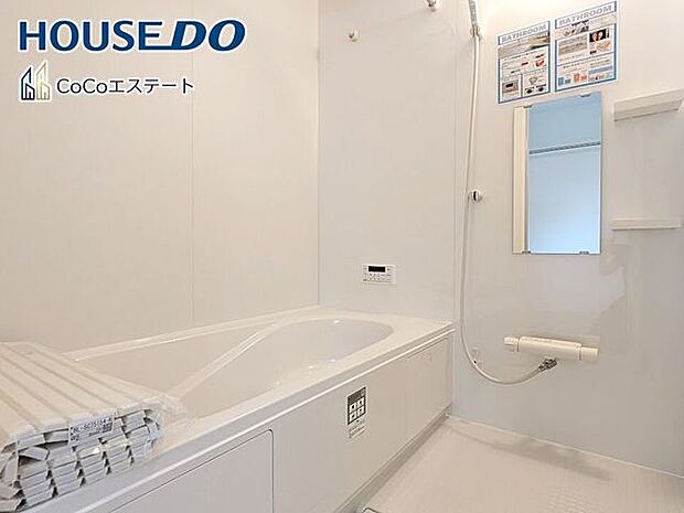 □■ユニットバス■□足を伸ばして寛げる浴槽♪浴槽にゆとりがあり、ゆったりと入浴できます。洗い場も広いので、お子様と一緒に快適に入浴できますね。