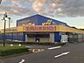 周辺：その他環境写真 550m ディスカウントストアヒーロー牛久本店