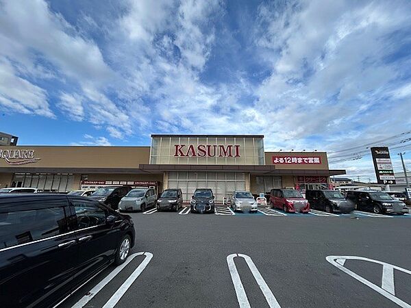 スーパー 900m カスミフードスクエアひたちなか笹野店