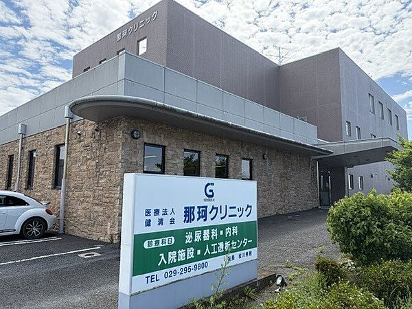その他環境写真 650m 那珂クリニック(那珂クリニック徒歩9分（650ｍ）)