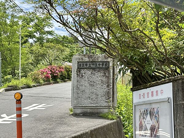 中学校 3900m 十王中学校