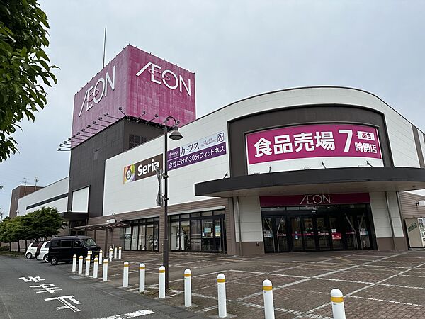ショッピングセンター 1900m イオン高萩店