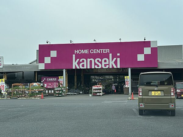 ホームセンター 2100m ホームセンターカンセキ高萩店
