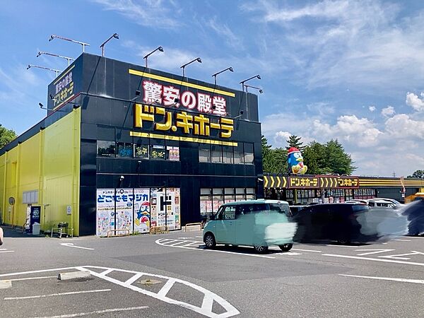 その他環境写真 1200m ドン・キホーテパウつちうらきた店