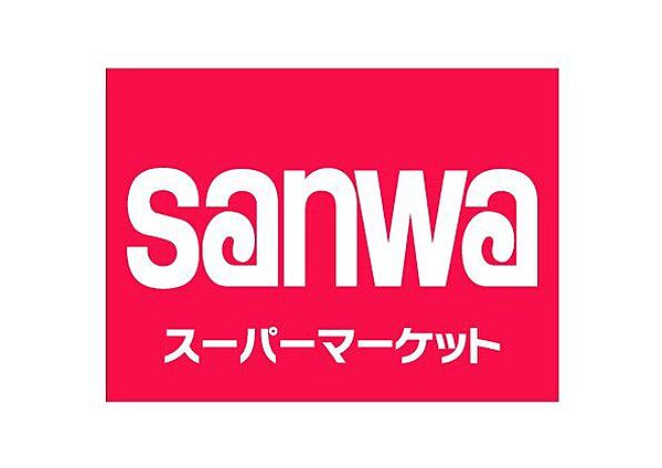 sanwa横浜鶴見店 徒歩18分。 1430m