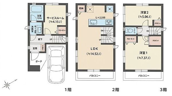 間取り：314002859826
