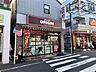 周辺：キッチンオリジン妙蓮寺店まで徒歩8分。お弁当やお惣菜を購入でき、忙しい日の夕食や料理をお休みしたい日に重宝します。共働きのご家庭にも心強い存在です。 630m