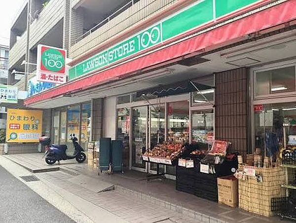ローソンストア100川崎宮崎台店 徒歩7分。 500m