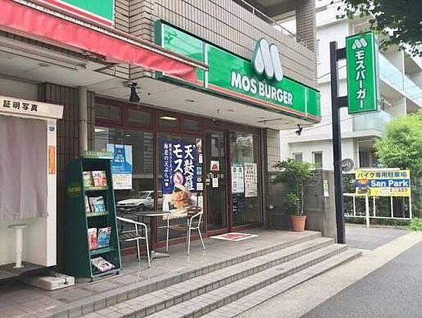 モスバーガー宮崎台店 徒歩7分。 500m