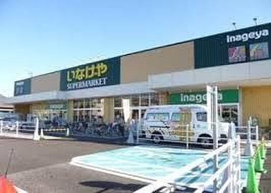 いなげや川崎下小田中店 徒歩6分。 460m