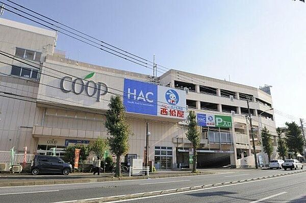 ユーコープ片倉店 徒歩12分。横浜銀行ATMも併設しています。 960m