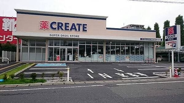 クリエイトエス・ディー川崎末長店 日用品から医薬品、食品、化粧品までが一度に揃う頼れる存在。忙しい日常の中で、ついで買いができる便利さと地域に根ざした気軽な安心感が嬉しい暮らしの強い味方です…
