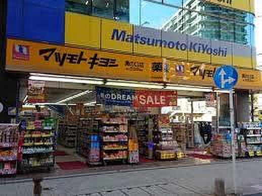 マツモトキヨシ溝ノ口店 日用品から医薬品、食品、化粧品までが一度に揃う頼れる存在。忙しい日常の中で、ついで買いができる便利さと地域に根ざした気軽な安心感が嬉しい暮らしの強い味方です。 1640m
