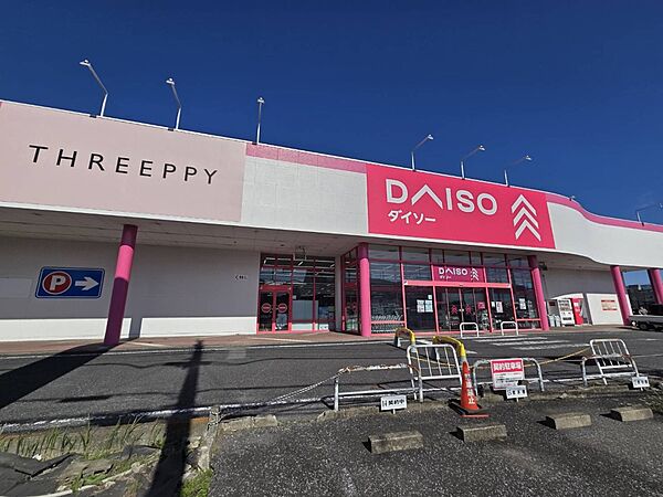 その他環境写真 190m セブンイレブン久喜鷲宮東大輪店