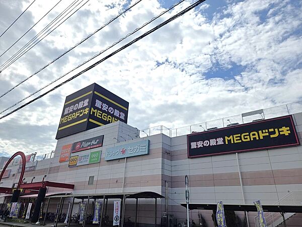 ショッピングセンター 1900m MEGAドン・キホーテ蓮田店