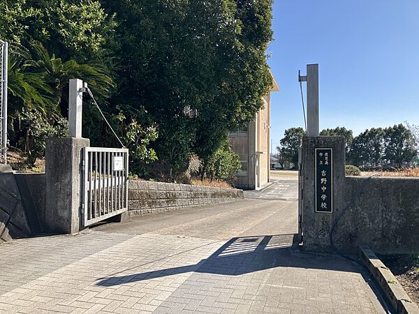 中学校 750m 吉野中学校