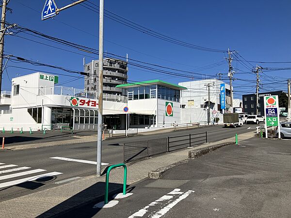 スーパー 700m タイヨー吉野店