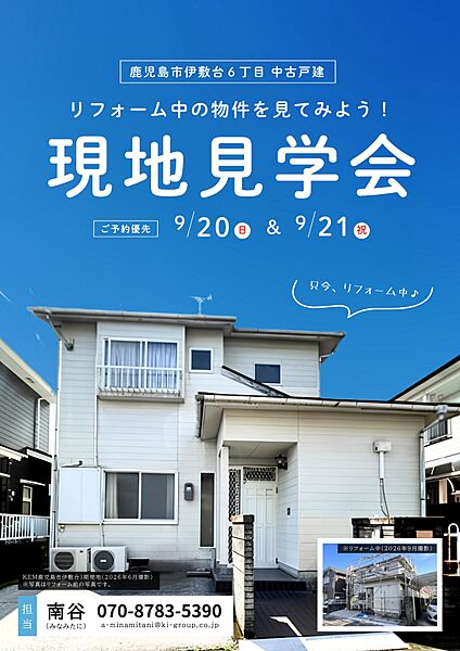 外観：346000048104