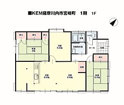 KEM薩摩川内市宮崎町1期