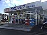 周辺：ドラッグストア 2500m ウエルシア川越的場店