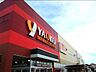 周辺：スーパー 4600m ヤオコー寄居店