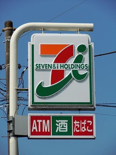 コンビニ 550m セブンイレブン　川越下赤坂店()
