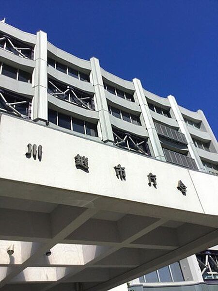 役所 9100m 川越市役所