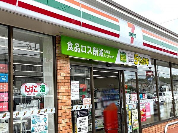 コンビニ 10300m セブンイレブン埼玉江南店