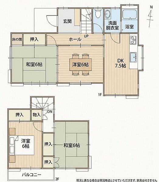 間取り：311002407633