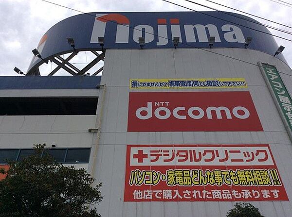 ショッピングセンター 2100m ノジマ所沢本店