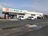 周辺：ドラッグストア 1200m セイムス玉名伊倉店
