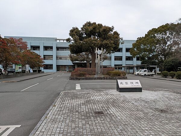役所 1400m 熊本市北区役所