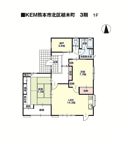 間取り：343000095308