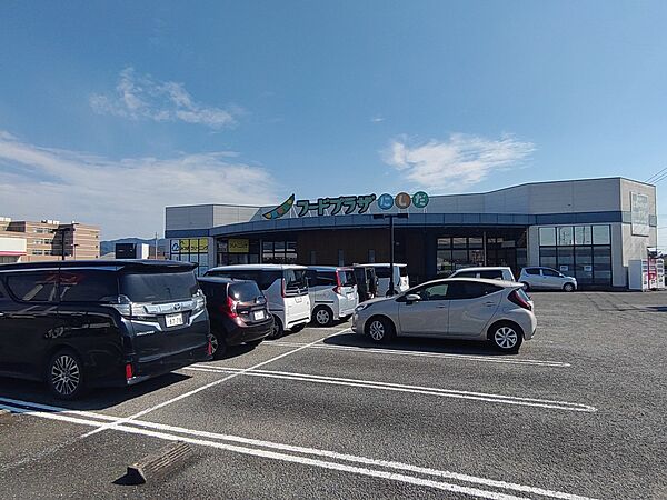 スーパー 1100m フードプラザにしだ海士江店