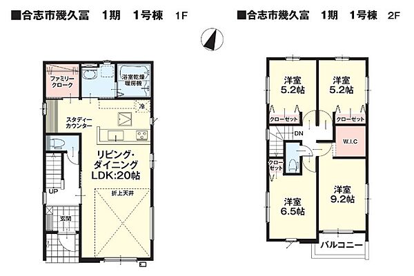 間取り：343000095628