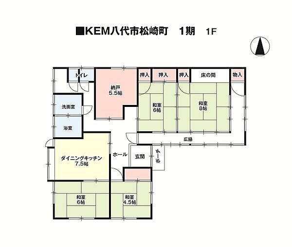 間取り：343000097127