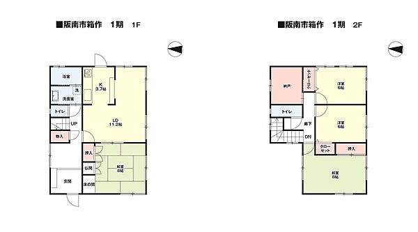 間取り：327002985167