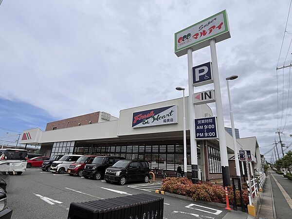 スーパー 1200m マルアイ稲美店