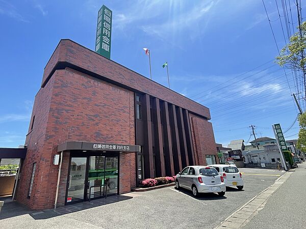銀行 300m 但陽信用金庫 別府支店