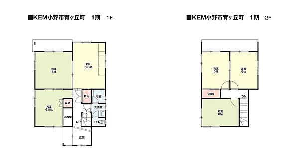 間取り：328000649611