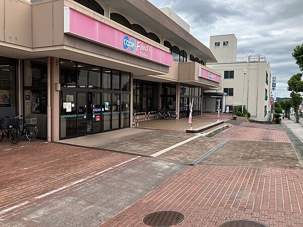 スーパー 750m コープ志染店